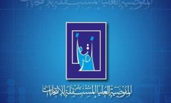 المفوضية: حسمنا ما تبقّى من المحطّات والنتائج مطابقة بنسبة 100% مع العدّ والفرز اليدوي.